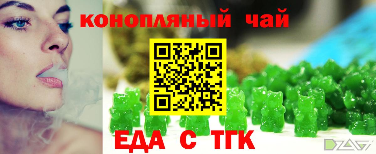 Canna-Cookies марихуана  Вход с VPN  Саяногорск 