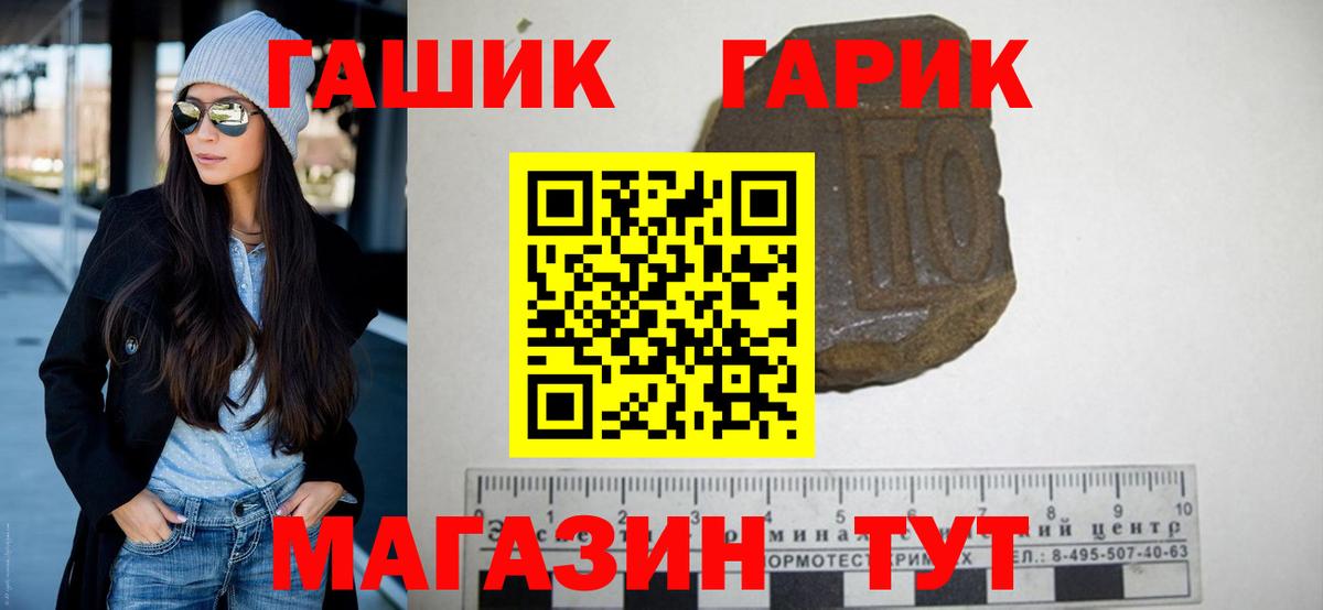 Гашиш AMNESIA HAZE  ГАШИШ ice o lator  Вход с VPN  Саяногорск 