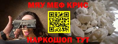 метадон Обнинск