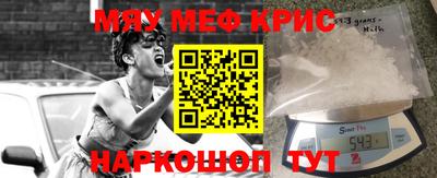 метадон Обнинск