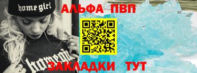 гидра Обь