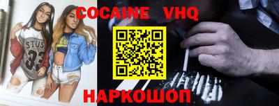 гидра Обь