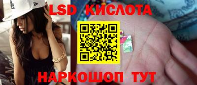 марки lsd Нягань