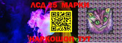 стафф Первоуральск