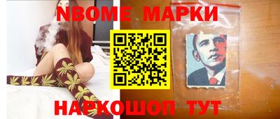 гидра Обь