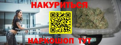 метадон Обнинск