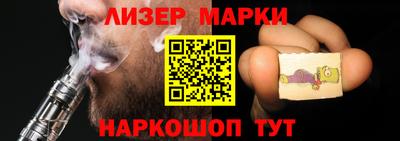 марки lsd Нягань