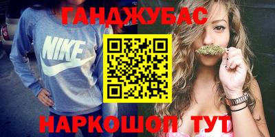 метадон Обнинск
