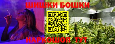 гидра Обь