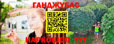 метадон Обнинск
