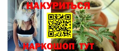 метадон Обнинск