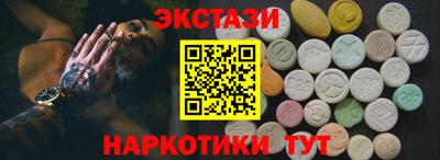 метадон Обнинск