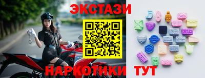 гидра Обь