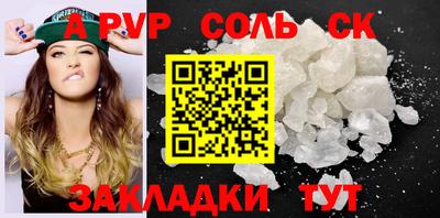 гидра Обь
