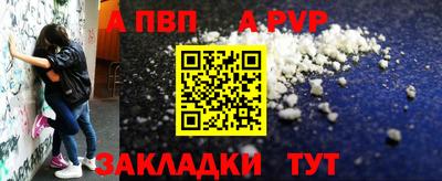 гидра Обь