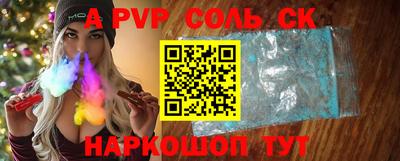 гидра Обь