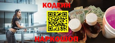 метадон Обнинск