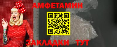 спайс Партизанск