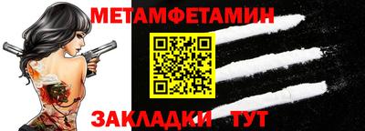 метадон Обнинск