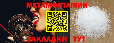 марки lsd Нягань