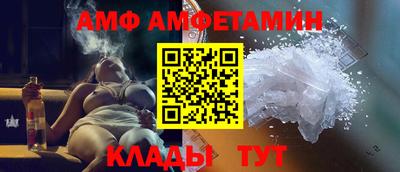 гидра Обь