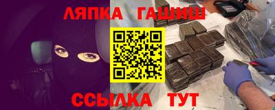 гидра Обь