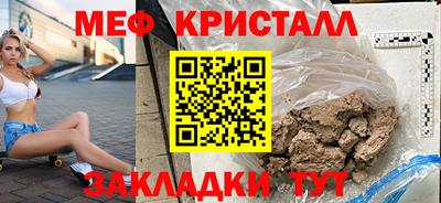 метадон Обнинск