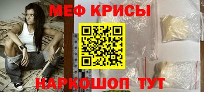 метадон Обнинск