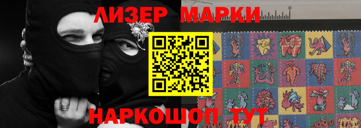 Саяногорск  LSD-25 экстази ecstasy  Вход с VPN 