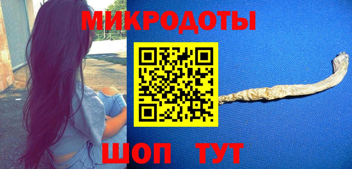 Галлюциногенные грибы мухоморы Саяногорск
